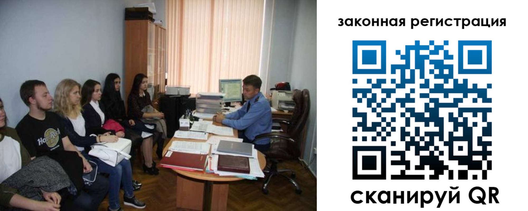 купить прописку в Балаково